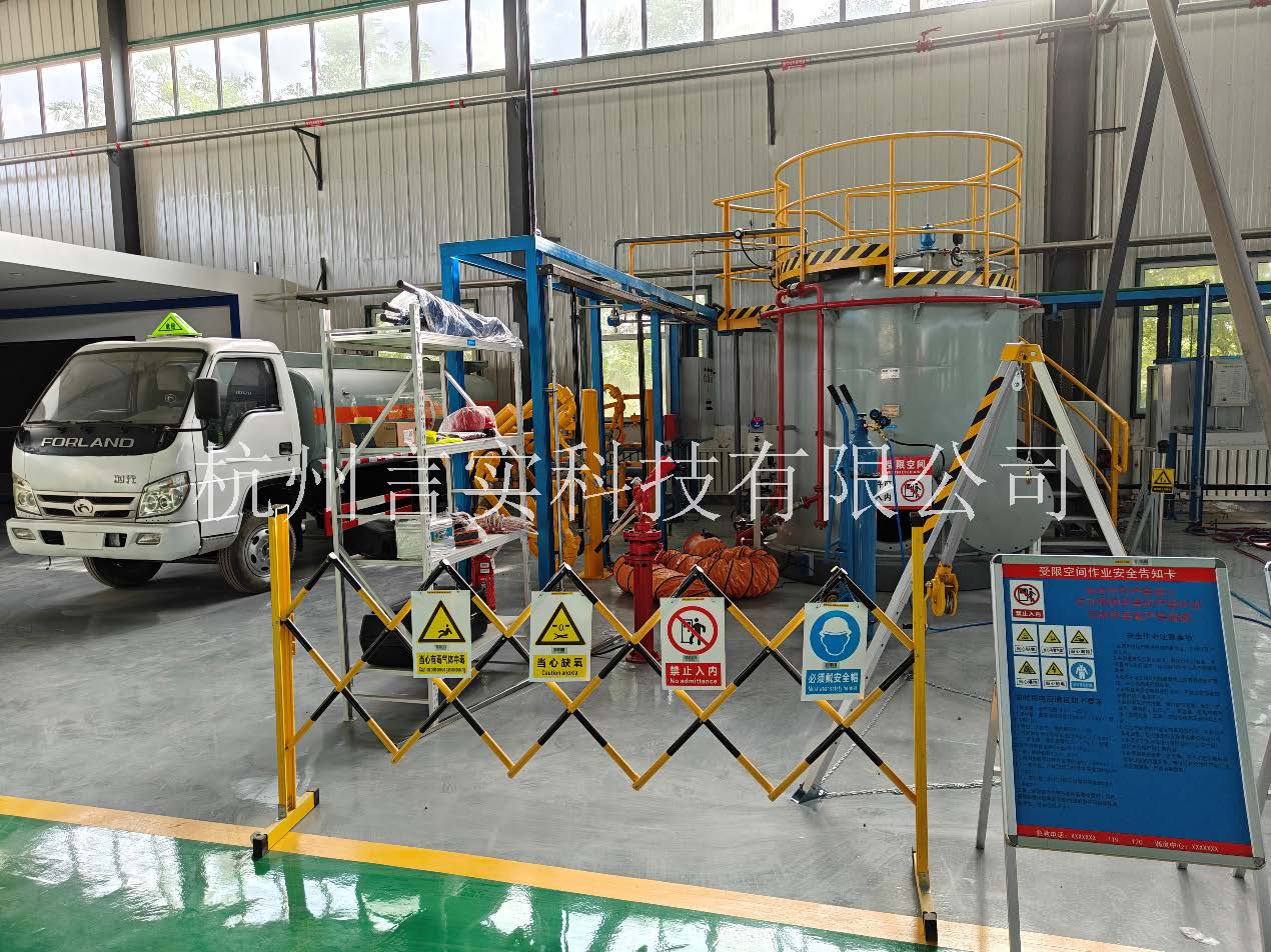 化工安全技能公共实训基地 化工八大特殊作业安全操作实训及考核装置 永乐高60net官方网站 化工安全技能公共实训基地 化工八大特殊作业安全操作实训及考核装置 永乐高60net官方网站