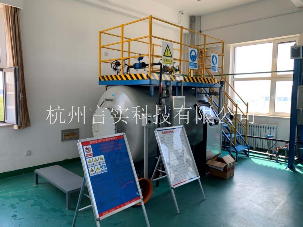 化工安全技能公共实训基地 化工八大特殊作业安全操作实训及考核装置 永乐高60net官方网站 化工安全技能公共实训基地 化工八大特殊作业安全操作实训及考核装置 永乐高60net官方网站