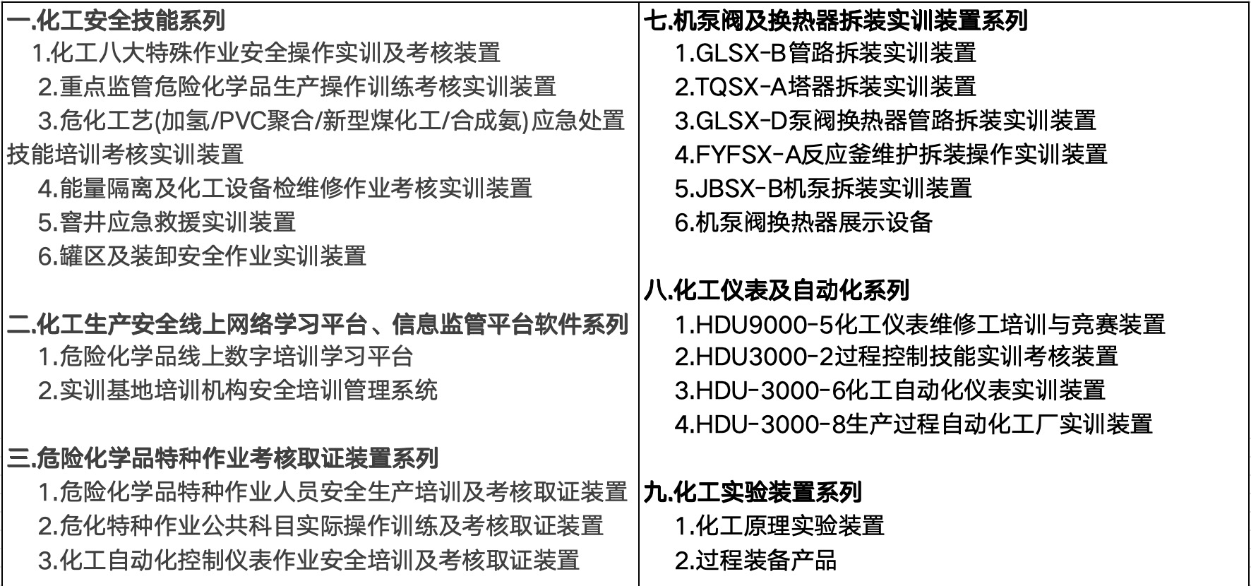 永乐高60net官方网站简介 永乐高60net官方网站 永乐高60net官方网站简介 永乐高60net官方网站